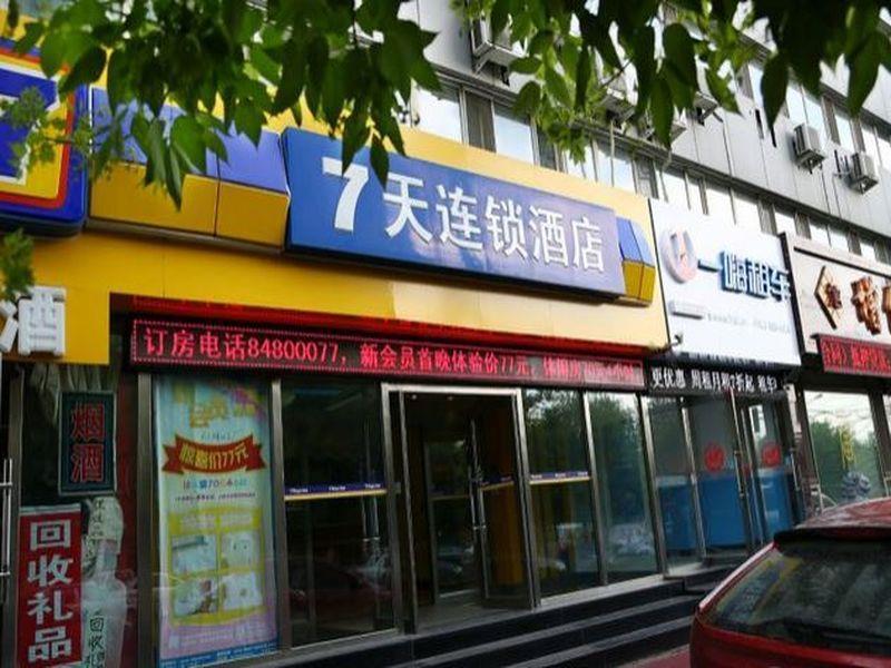 7Days Inn Changchun Renmin Avenue Pingquan Road Eksteriør billede